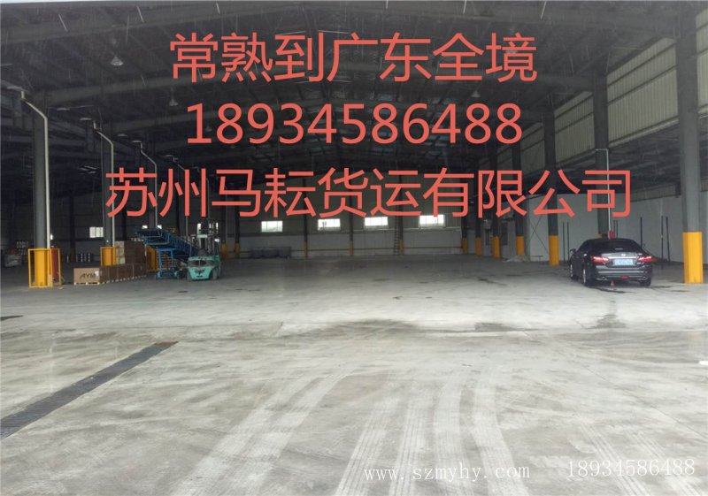 ������ף���Ż��˿�ͨ���쵽�㶫ȫ��ר��