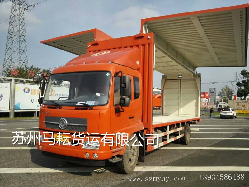 ����������˾7.6����ʽ������