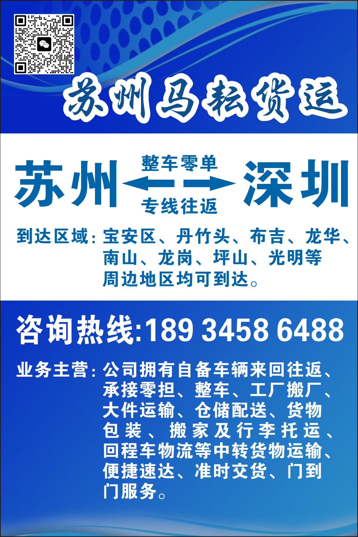 ���ݵ����ڻ��ﱨ��