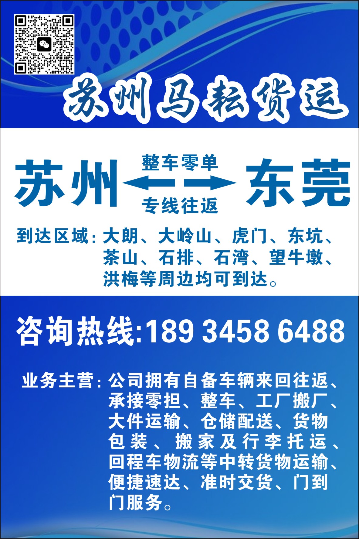 ���ݵ���ݸ����ר���㵣����