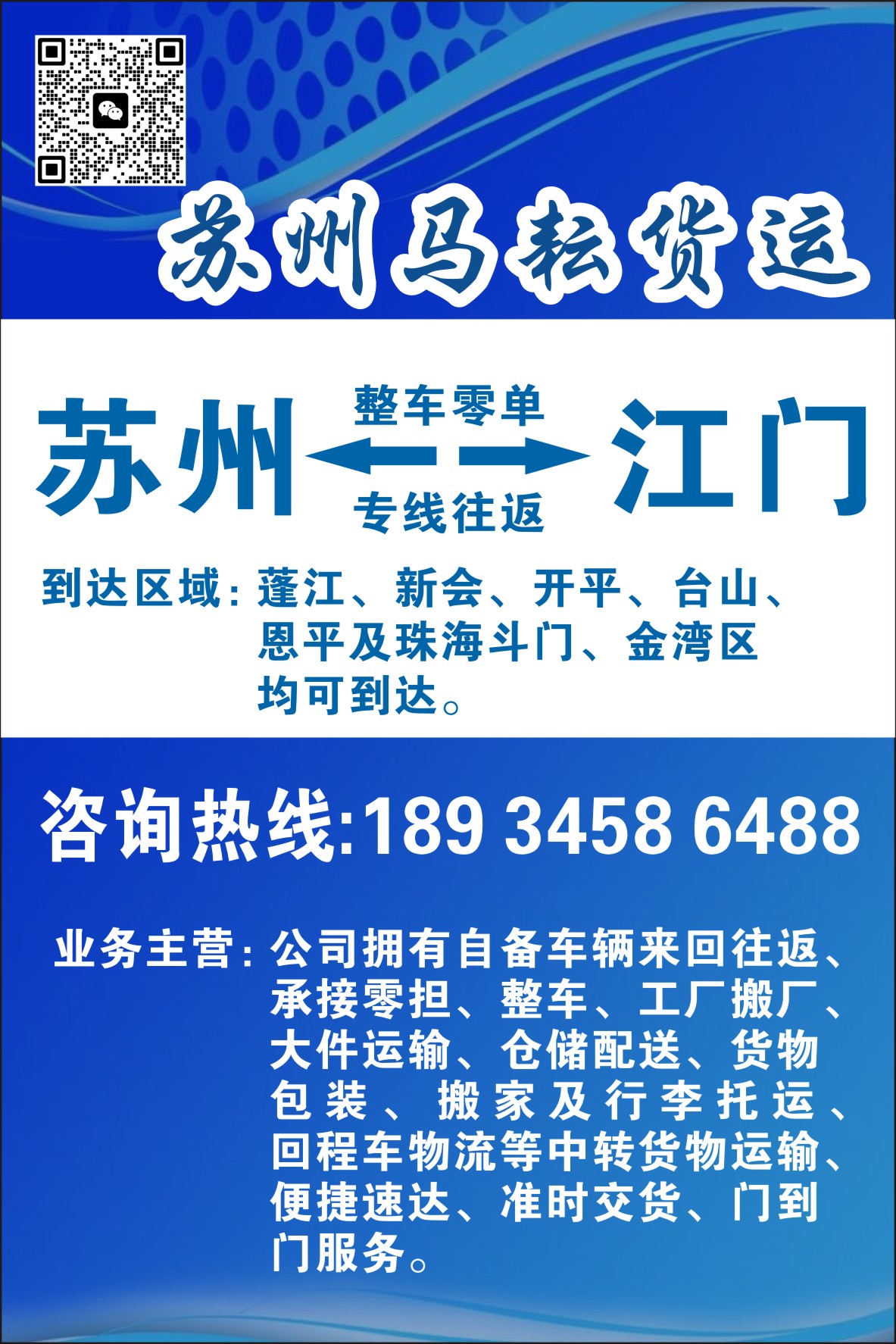 ���ݵ����������ļ�ֱ��