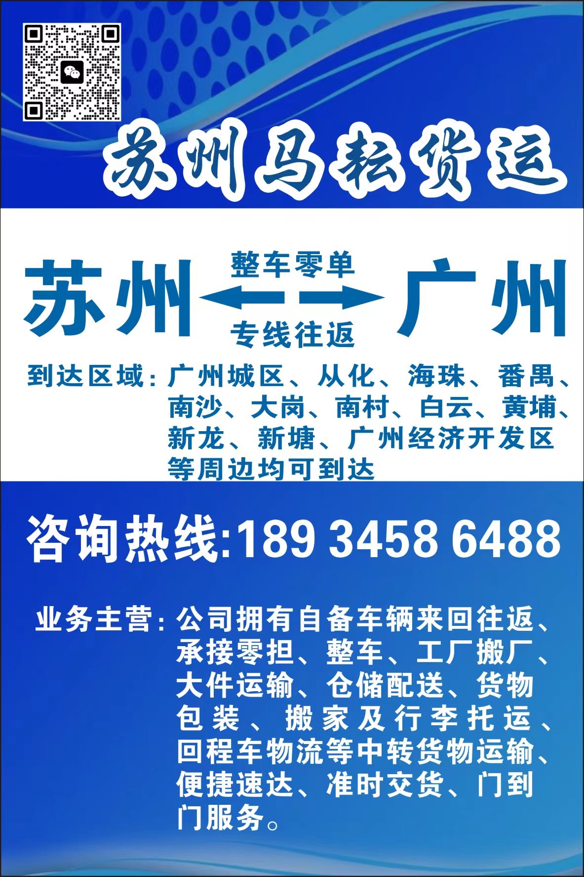 ���ݵ������������������ѯ�۸�